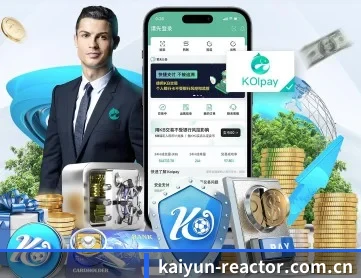 开云体育下载手机版 APP 深度功能
